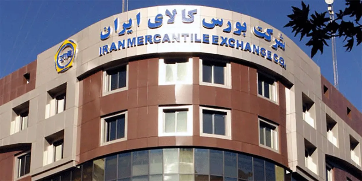 عرضه محصولات کشاورزی در بورس سبب حذف دلالان می‌شود