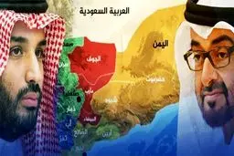 احتمال مواجهه مستقیم عربستان سعودی و امارات در جنوب یمن