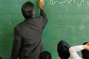 نگاهی به معیشت فرهنگیان