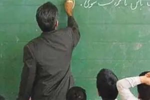 نگاهی به معیشت فرهنگیان