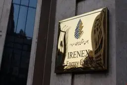 ۶ نکته درباره عرضه بنزین در بورس و الزامات آن