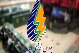 دومین عرضه بنزین در بورس، فردا یکشنبه