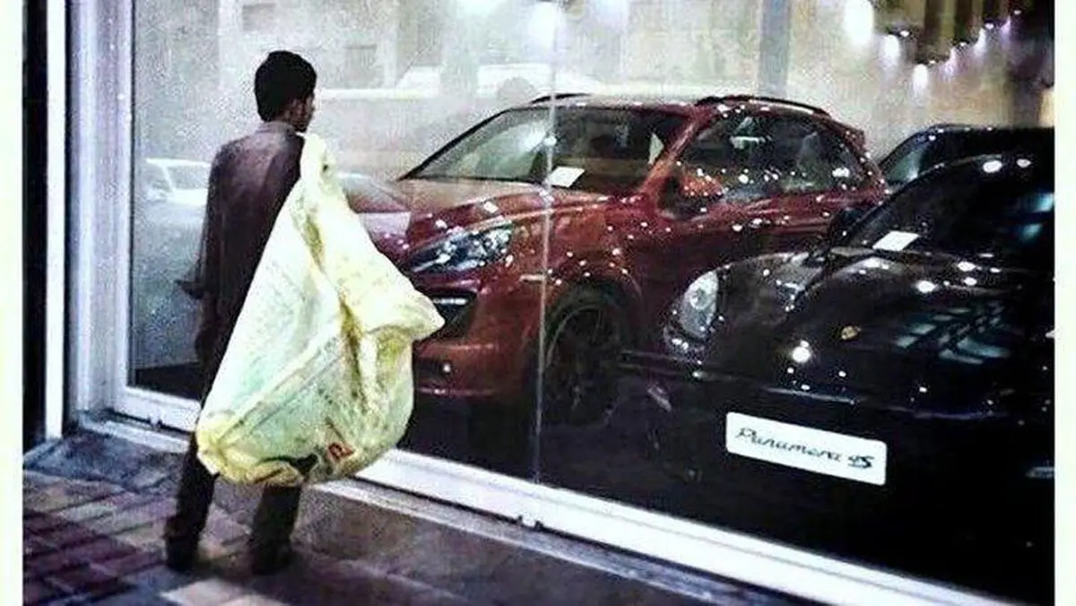 حال ناخوش ضریب جینی پس از ۱۶ سال