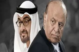 دور شدن امارات از دولت مستعفی یمن