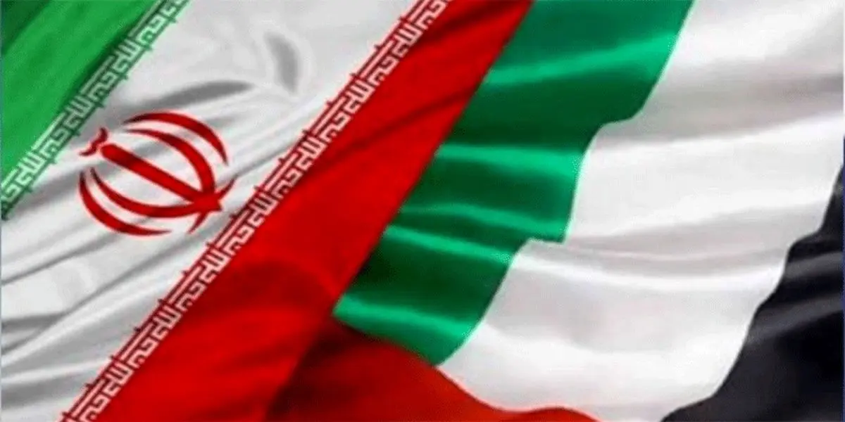 سخت گیری‌های امارات برای فعالیت اقتصادی با ایران کاهش یافته است