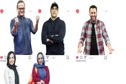 ۳۰ میلیون برای یک پست تبلیغاتی !
