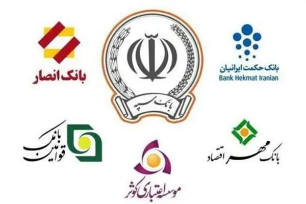 یکسان‌سازی تابلوهای شعب بانک‌های ادغامی تا پایان سال