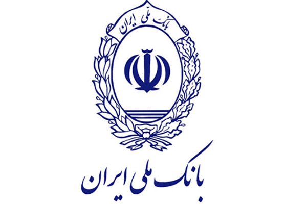 بانک ملی ایران بیش از ۱۰۰ شرکت دارد