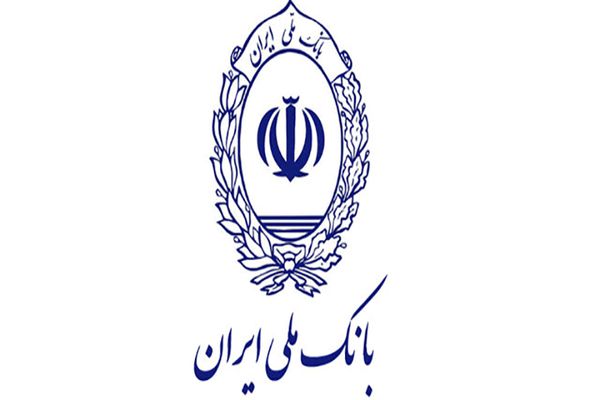 بانک ملی ایران بیش از ۱۰۰ شرکت دارد