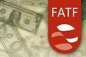 FATF هیچ­گاه ایران را از لیست اقدامات متقابل تعلیق نکرده است