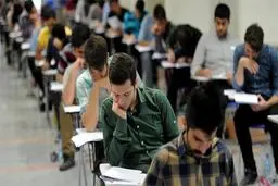 اعلام اسامی نفرات برتر کنکور ۹۸