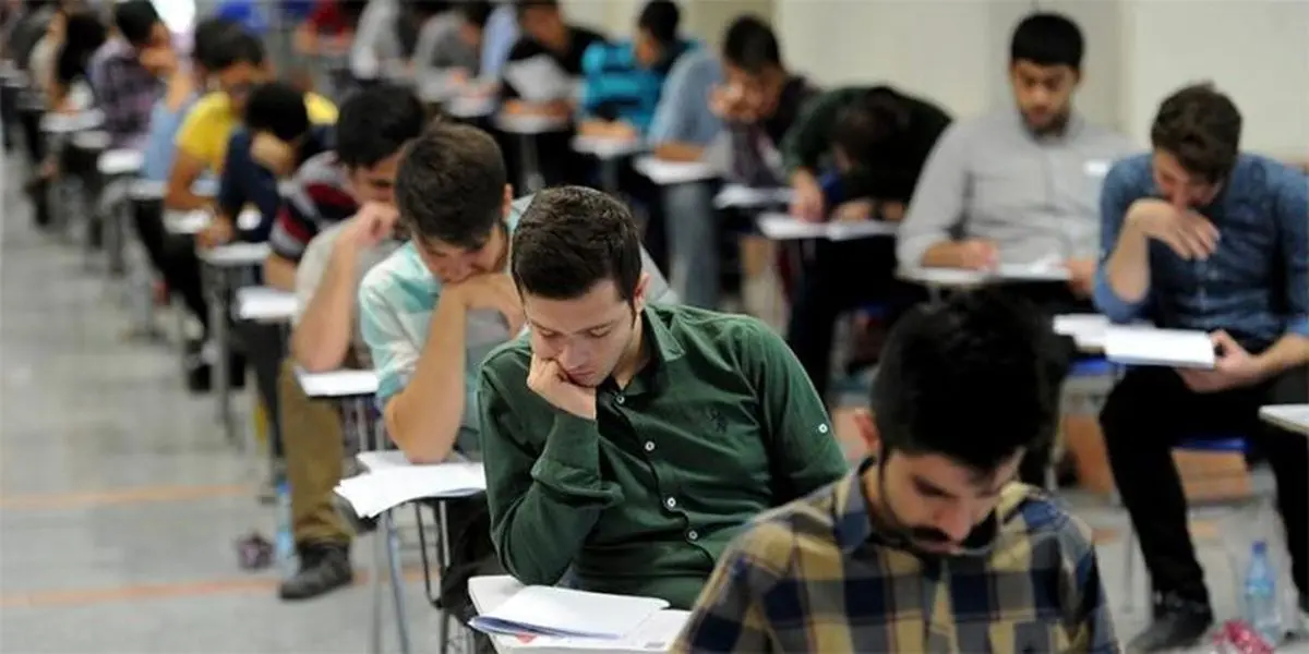 اعلام اسامی نفرات برتر کنکور ۹۸