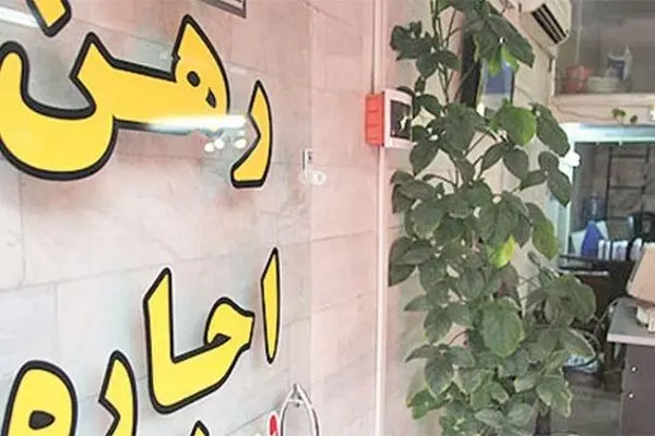 افزایش ۱۶ درصدی مستاجران شهری طی ۲۰ سال