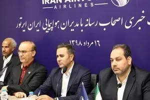سرنخ واگذاری «ایران ایرتور» در تبریز