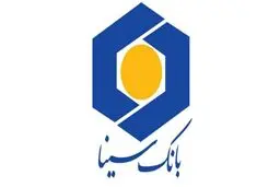 وام کم بهره ۳۰۰ ماهه به عضو هیات مدیره بانک سینا