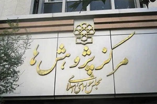 استخراج ارزهای دیجیتال برای صنعت برق درآمدزا است