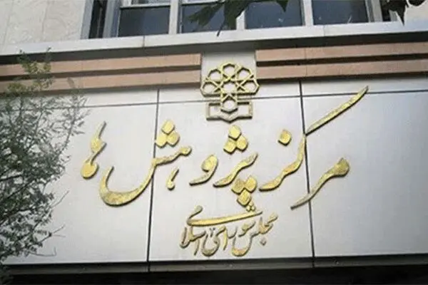 استخراج ارزهای دیجیتال برای صنعت برق درآمدزا است