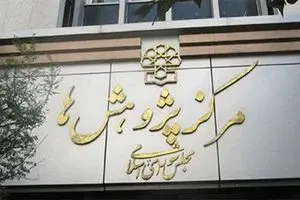استخراج ارزهای دیجیتال برای صنعت برق درآمدزا است
