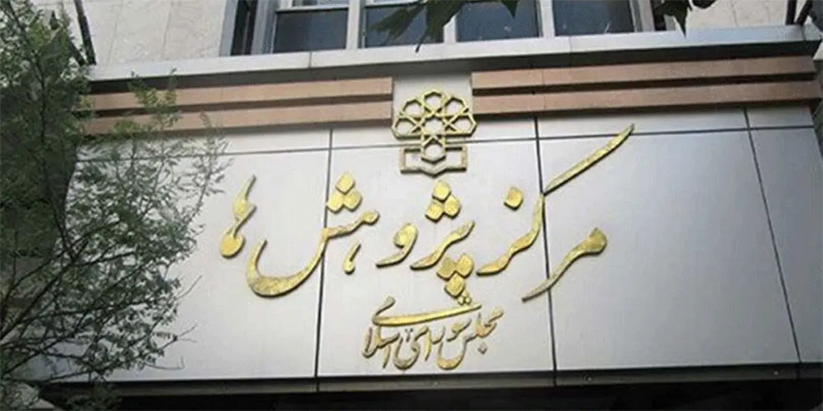استخراج ارزهای دیجیتال برای صنعت برق درآمدزا است