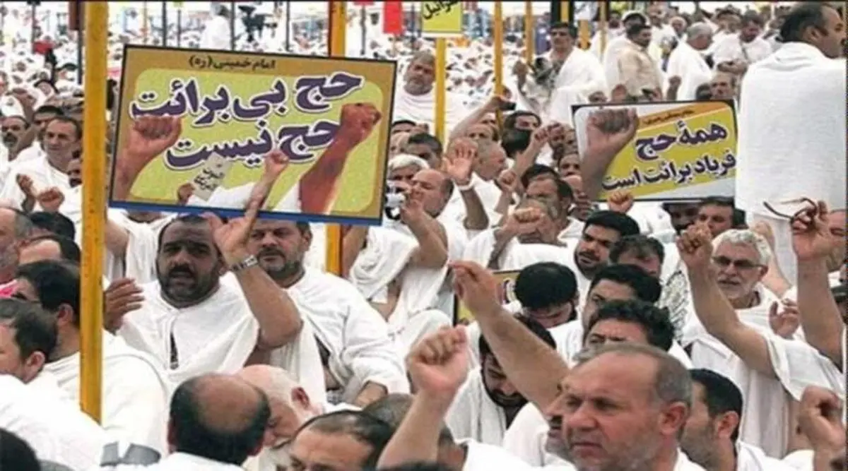 ابعاد سیاسی برائت از مشرکین