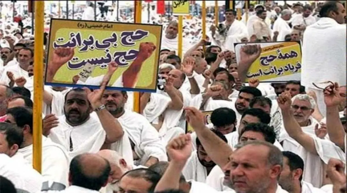 ابعاد سیاسی برائت از مشرکین