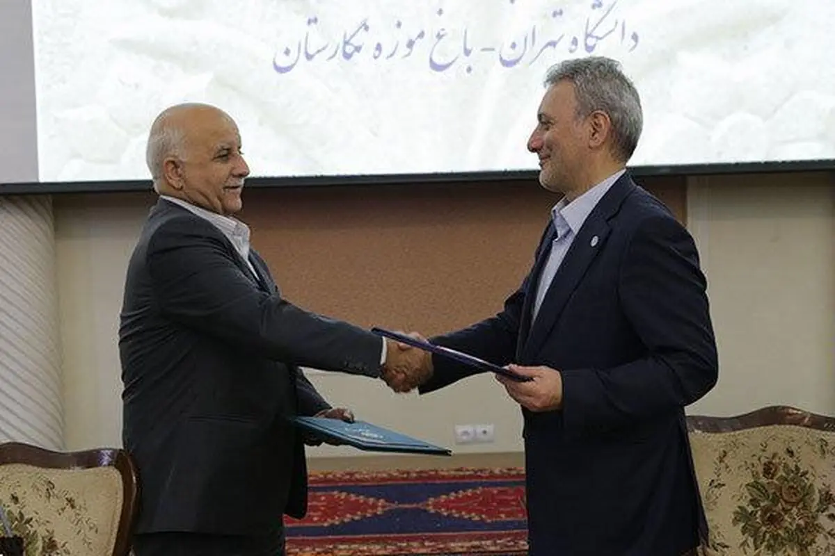 مدیران دانشگاه تهران، ایستاده در برابر مردم!