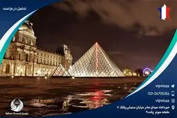 چگونه برای تحصیل در رشته پزشکی به فرانسه برویم؟