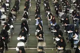 یک درصد شانس قبولی در ۳ رشته پرمتقاضی گروه تجربی!