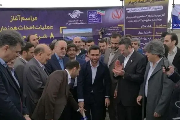ارکان «دولت» پای سفره‌ «بیت کوین»