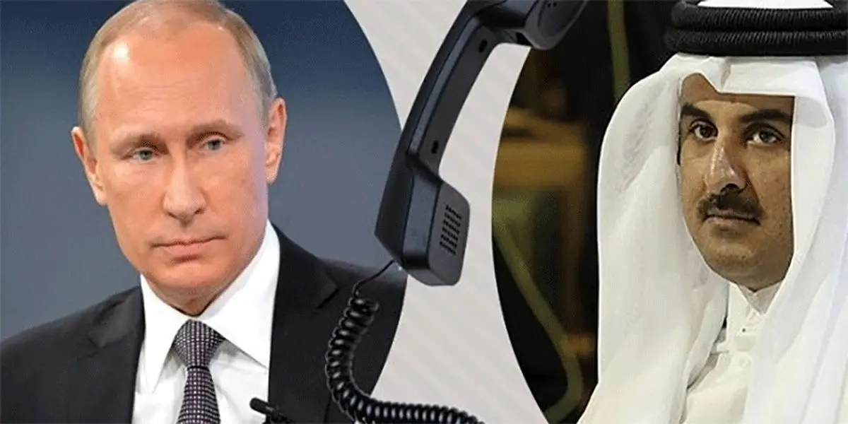 رایزنی تلفنی پوتین و شیخ تمیم