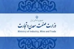 وزارت صمت وظایف بازرگانی بخش کشاورزی را عهده‌دار شد