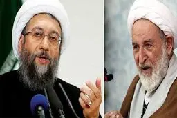 پاسخ تند آملی لاریجانی به آیت‌الله یزدی؛ هیچگاه نگفتم به نجف می‌روم