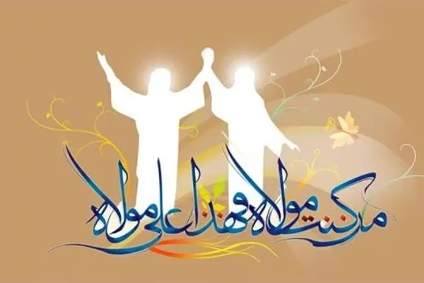 خطر «غدیر سکولار»