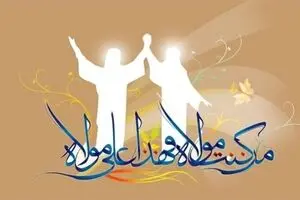 خطر «غدیر سکولار»