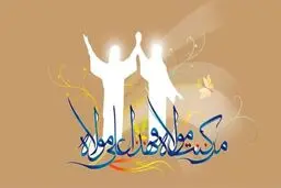 خطر «غدیر سکولار»