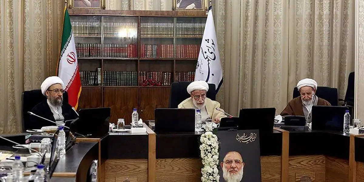 با پوزش از آقایانی یزدی و آملی‌لاریجانی