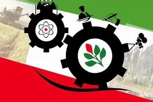 درون‌زایی اقتصاد کشور راهکار راهبری در بیانیه گام دوم