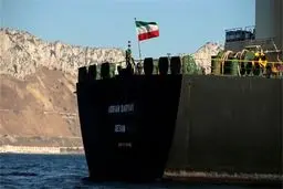 گریس ۱ وارد آب‌های بین‌المللی شد