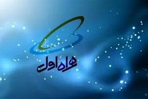 تبلیغات همراه اول ماهانه ۲۰ میلیارد تومان!