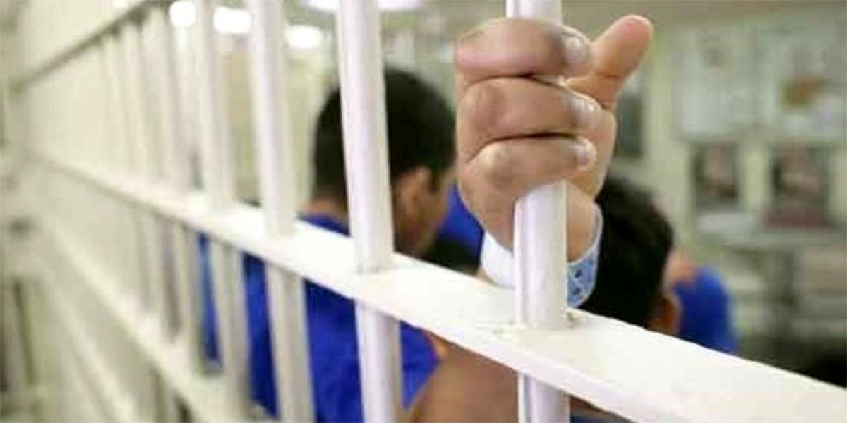 تعداد زندانیان مهریه به زیر ۱۰۰۰ نفر رسید/۶ استان فاقد زندانی نفقه