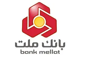 بنگاهداری بانک ملت در ۵۶ شرکت و هلدینگ بزرگ اقتصادی!