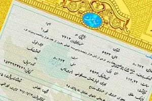 خطر بزرگ برای کشور: مجلس اسناد ملکی مردم را بی اعتبار می‌کند؟