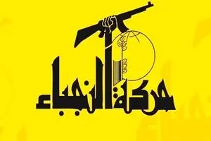 پایگاه آمریکایی دیپ استیت: قدرت موشکی مقاومت عراق توان هدف قرار دادن تل‌آویو را دارد