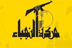پایگاه آمریکایی دیپ استیت: قدرت موشکی مقاومت عراق توان هدف قرار دادن تل‌آویو را دارد