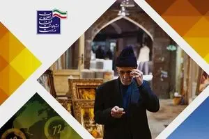 نقدی بر گزارش عجیبی که «آذری جهرمی» بر خواندن آن تاکید داشت!