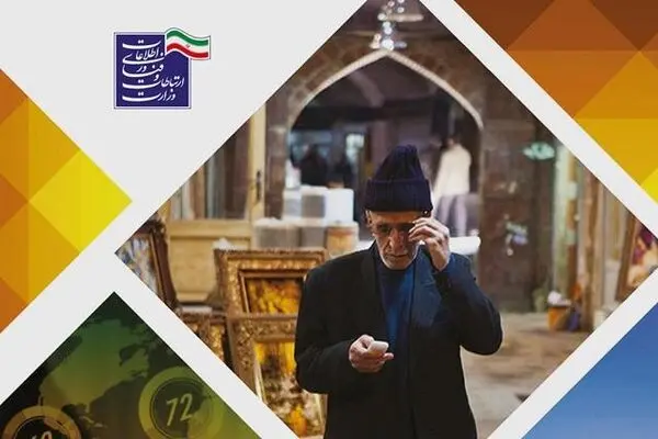 نقدی بر گزارش عجیبی که «آذری جهرمی» بر خواندن آن تاکید داشت!