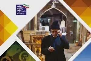 نقدی بر گزارش عجیبی که «آذری جهرمی» بر خواندن آن تاکید داشت!