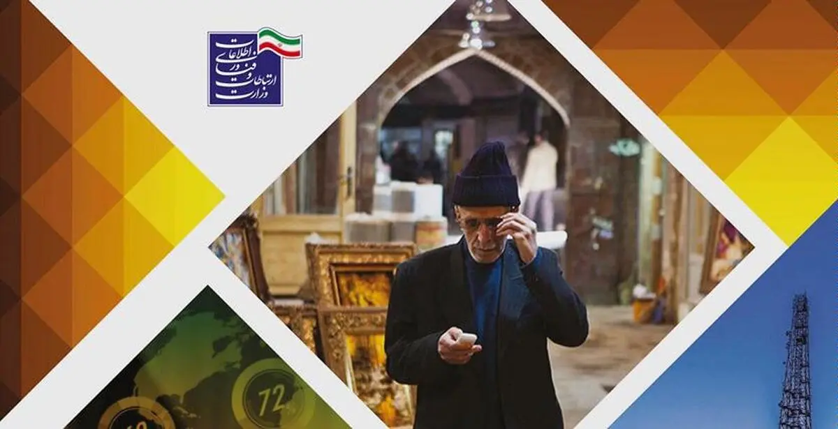 نقدی بر گزارش عجیبی که «آذری جهرمی» بر خواندن آن تاکید داشت!