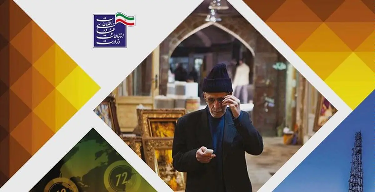 نقدی بر گزارش عجیبی که «آذری جهرمی» بر خواندن آن تاکید داشت!