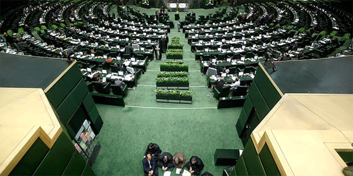 روز عجیب پارلمان با تصویب ۱۰۶ ماده از لایحه تجارت